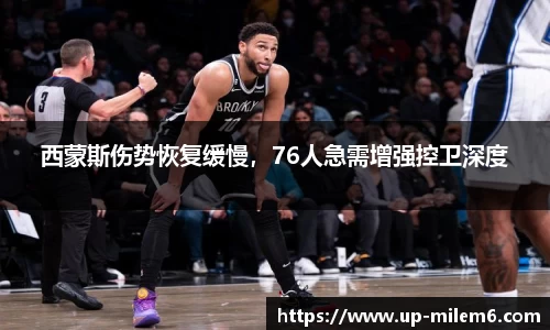 米乐体育官方网站