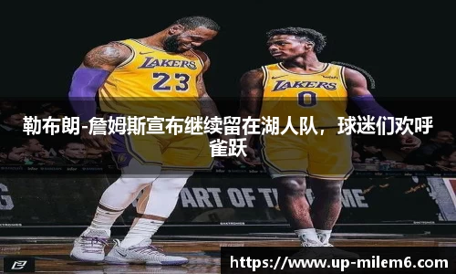 米乐体育官方网站