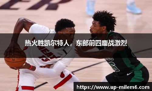 米乐体育官方网站