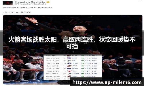 米乐体育官方网站