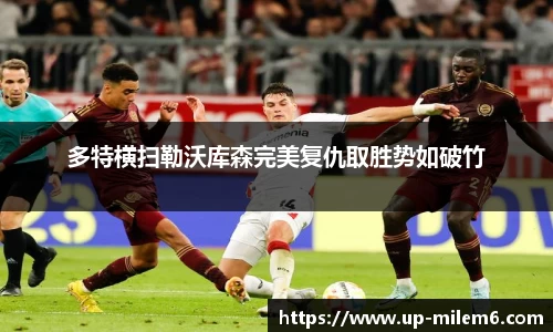 米乐M6