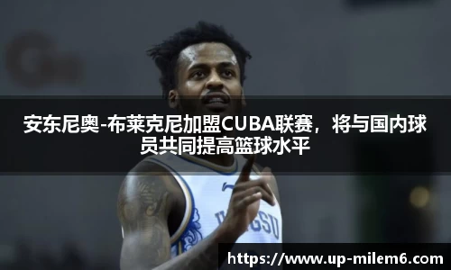 米乐体育官网