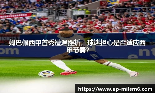 米乐M6