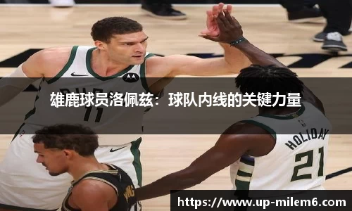 米乐M6