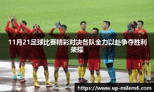 米乐体育