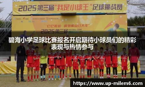 米乐体育官方网站