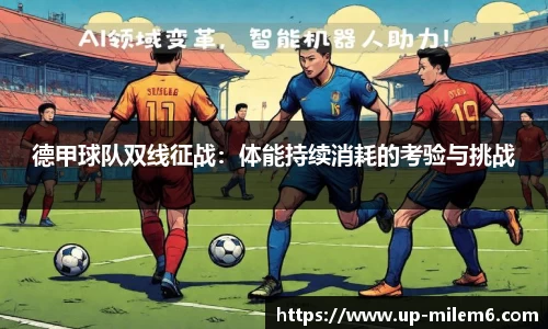 米乐体育
