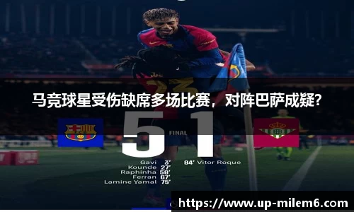 米乐M6