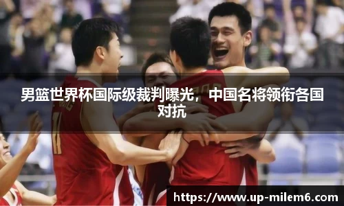 米乐体育官网