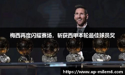 米乐体育官网