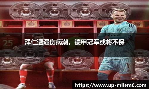 米乐体育官方网站
