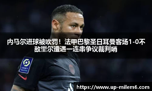 米乐M6