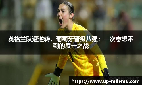 米乐体育官网