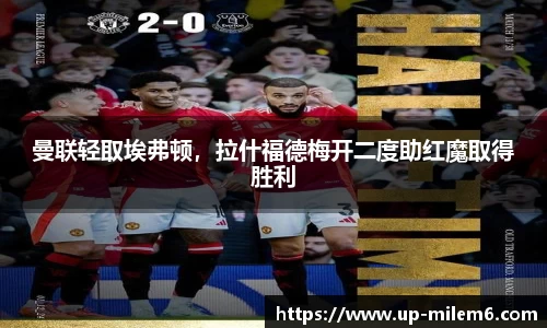 米乐体育官方网站