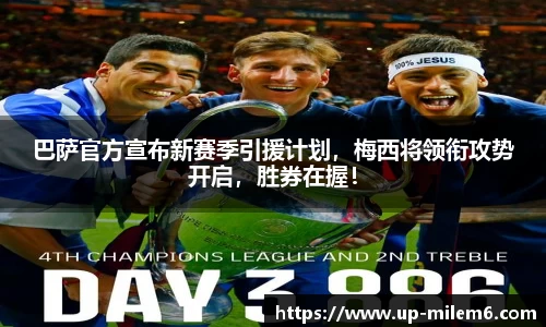 米乐体育官方网站