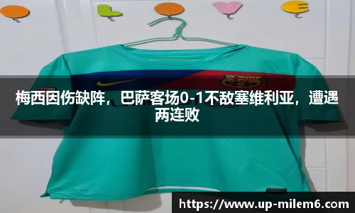 米乐体育官方网站