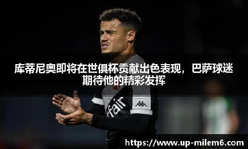米乐M6