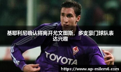 米乐体育官方网站