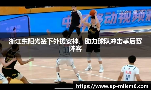 米乐体育官网