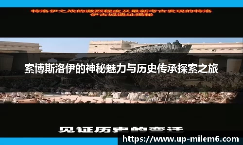 米乐体育官方网站