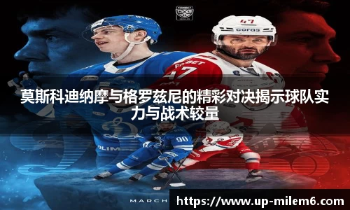 米乐M6