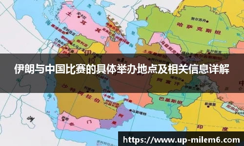 米乐体育官方网站