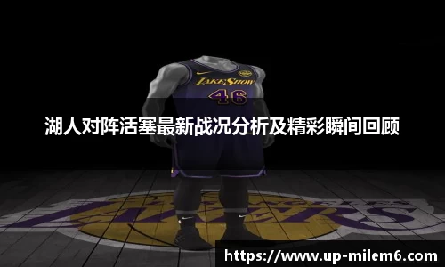 米乐体育官方网站