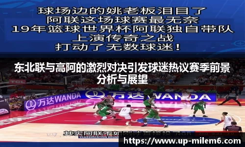 米乐M6