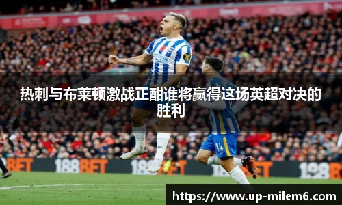 米乐体育