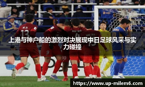 米乐体育