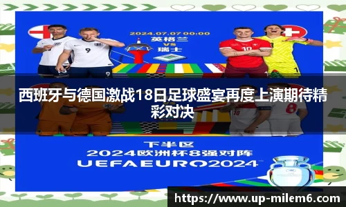 米乐体育