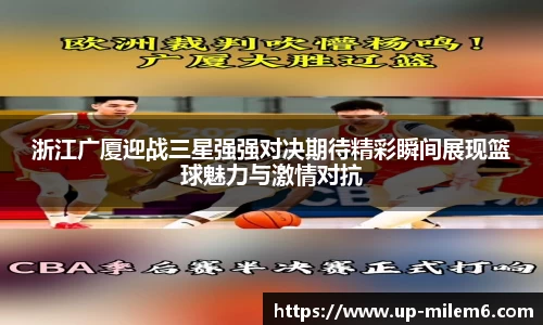 米乐体育官方网站