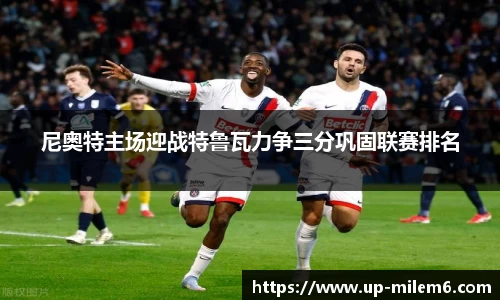 米乐体育官网