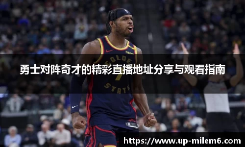 米乐体育官方网站