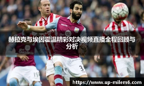 米乐体育