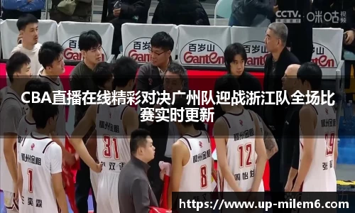 米乐体育官网