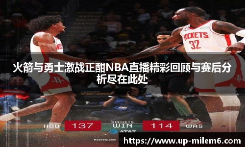 米乐体育