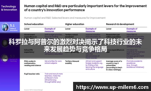米乐体育官方网站