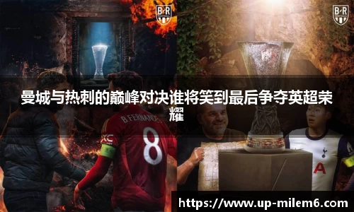 米乐M6