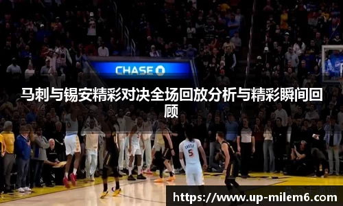 米乐体育