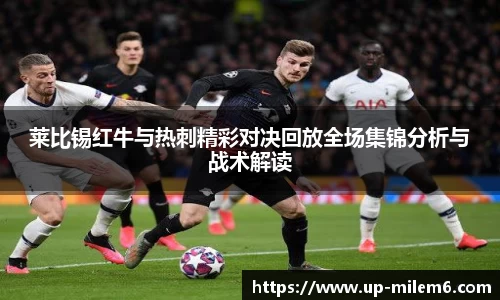 米乐M6