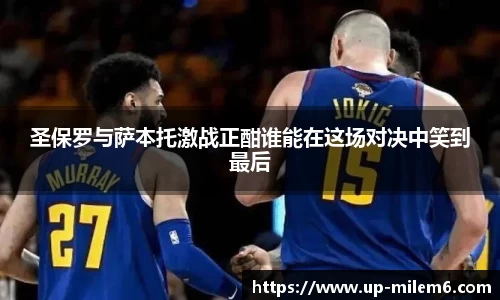 米乐体育