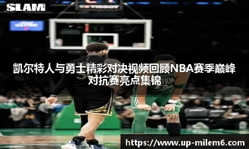 米乐M6