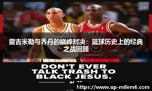 米乐体育