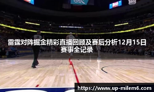 米乐体育官方网站