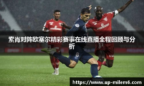 米乐M6