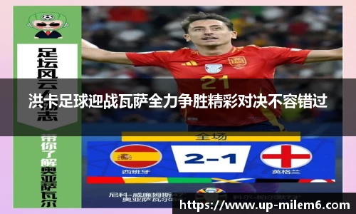 米乐体育官网