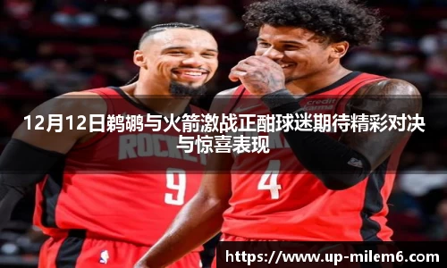 米乐体育官方网站