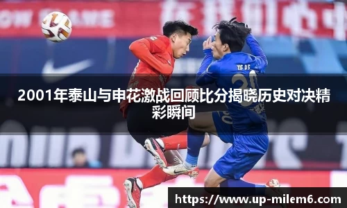 米乐体育