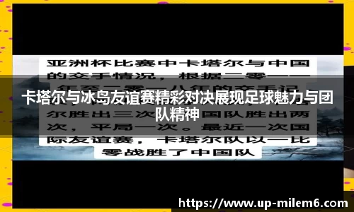 米乐体育官网